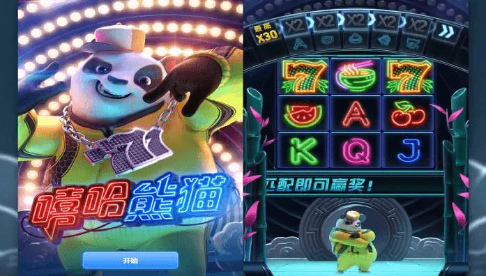 嘻哈派对